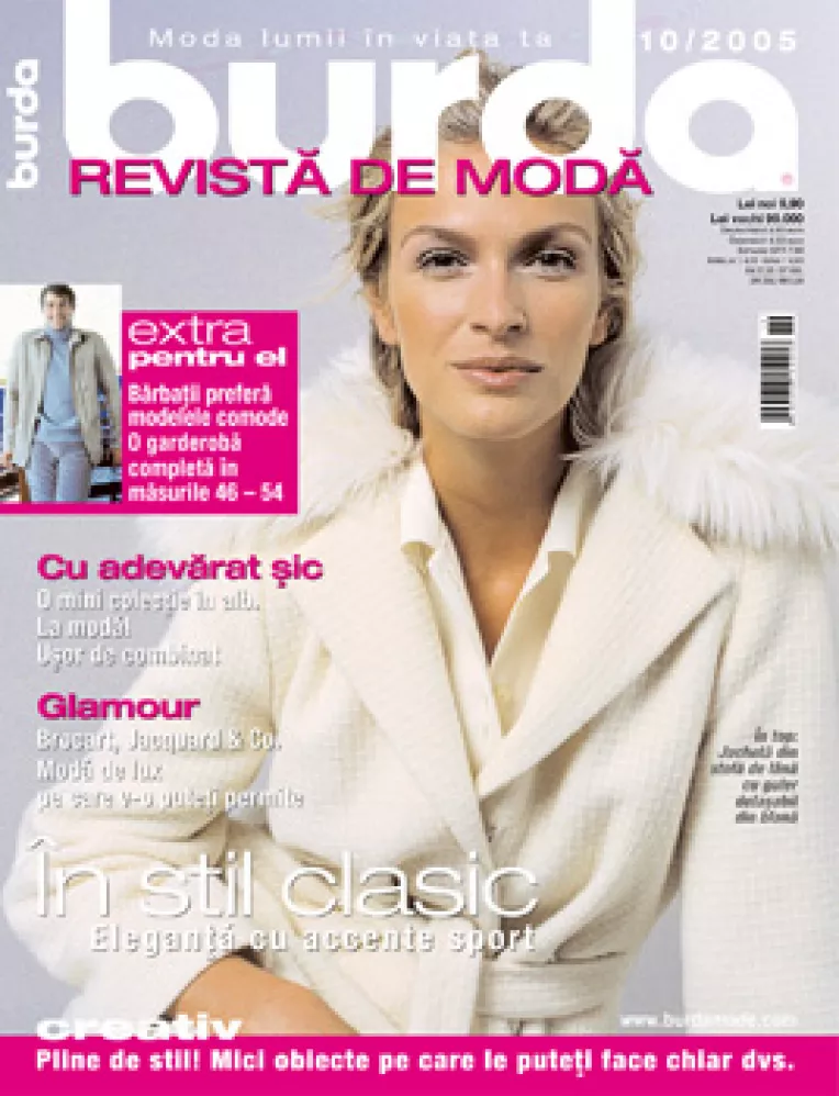 Burda achizitioneaza Sanoma Hearst in Romania
